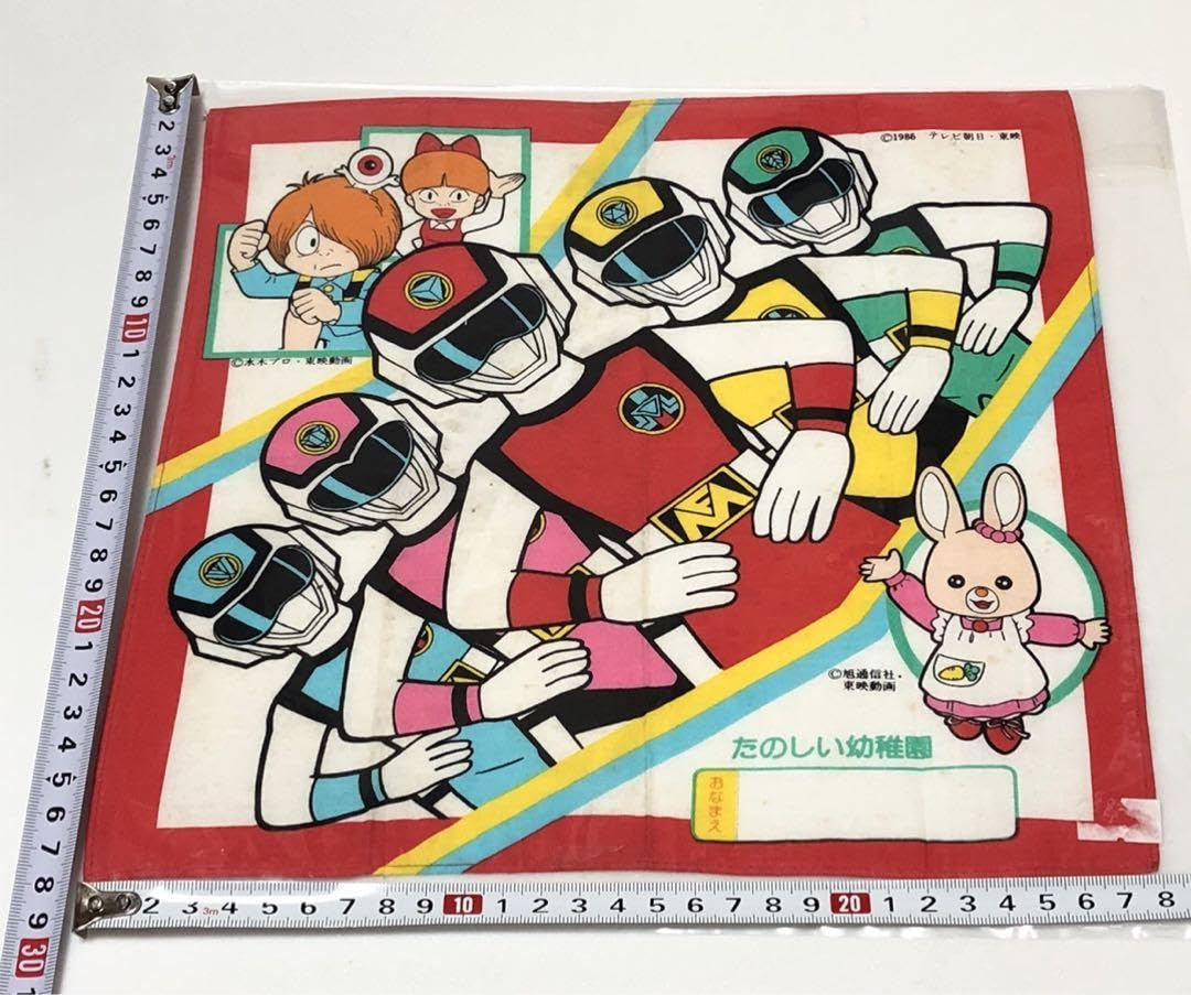 Amazon｜☆ ハンドタオル ゲゲゲの鬼太郎 超新星フラッシュマン